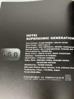 スーパーソニック・ジェネレーション