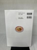 【※イタミ有り】１週間2000円　りんの節約おうちごはん マイナビ出版 りんのおうちごはん