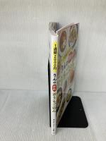 【※イタミ有り】１週間2000円　りんの節約おうちごはん マイナビ出版 りんのおうちごはん