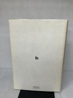 【※書き込み有り】神経内分泌学 理工学社 伊藤真次