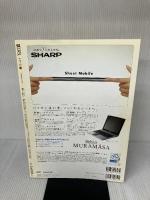 DOORS VOL.2 (april 2002): 自分スタイルで差をつけるインテリアマガジン (CARTOP MOOK)