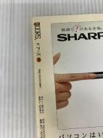 DOORS VOL.2 (april 2002): 自分スタイルで差をつけるインテリアマガジン (CARTOP MOOK)