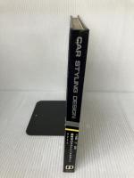 【※イタミ有り】乗用車のスタイリングデザイン グランプリ出版 八重樫守