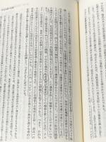 現代政治思想史 (1967年)