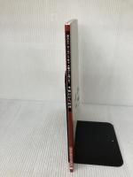 アサヒ軽金属 料理本「大晦日でも間に合う「本格おせち料理」（レシピ集）」