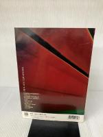 布袋寅泰 ベスト・スコア: 中級 東京音楽書院