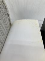 布袋寅泰 ベスト・スコア: 中級 東京音楽書院