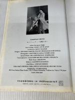 【※イタミ有り】布袋寅泰/サイバーシティーは眠らない スコアーハウス