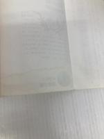 【※イタミ有】斜陽 他一篇 (岩波文庫 緑 90-3) 岩波書店 太宰 治