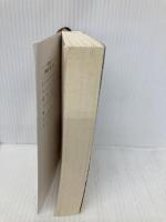 ゴールデンスランバー (新潮文庫) 新潮社 幸太郎, 伊坂