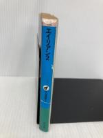 【※イタミ有】エイリアン2 (角川文庫 赤 724-3) KADOKAWA アラン・ディーン フォスター