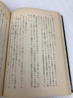 【※イタミ有】エイリアン2 (角川文庫 赤 724-3) KADOKAWA アラン・ディーン フォスター