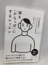 頭を「からっぽ」にするレッスン 10分間瞑想でマインドフルに生きる 辰巳出版 アンディ・プディコム