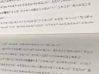 ※イタミ有 小さな魔法つかい (1982年) (ポプラ社の世界こどもの本) ポプラ社 ジーナ・ルック‐パオケ