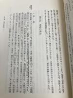 法律学基礎講座 法学書院 小林 孝輔