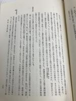 法律学基礎講座 法学書院 小林 孝輔