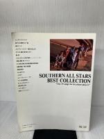 ピアノ&ボーカル サザンオールスターズベストコレクション 東京音楽書院