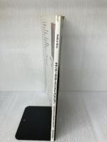 ピアノ&ボーカル サザンオールスターズベストコレクション 東京音楽書院