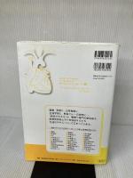 【※書き込み有り】病気がみえる (vol.2) メディックメディア 医療情報科学研究所