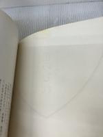 【※イタミ有り】花のむれ (円照寺山村御流のいけばな) 主婦の友社 山本 静山