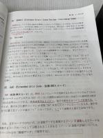 【※書き込み有り】ITワールド インフォテック・サーブ