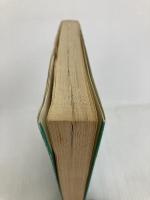 友情・恋愛 (1965年) (青年の心理〈2 依田新編〉) 大日本図書 西平 直喜