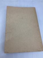 マンガで読む頭がよくなる本 三笠書房 武下 純也