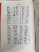 シャンソン (1956年) 修道社 高木 東六