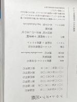 ※カバー無し アウト・オブ・民藝 改訂版 誠光社 軸原ヨウスケ