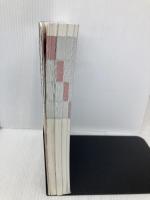 【※カバー無し】わかって合格(うか)る宅建士 分野別過去問題集 2024年度 [宅地建物取引士 過去問305問収録]TAC出版 ＴＡＣ宅建士講座