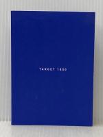 ※カバー無し【無料音声アプリ対応】高校入試 でる順ターゲット 中学英単語1800 四訂版 (高校入試でる順ターゲット) 旺文社