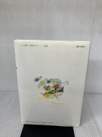 【※イタミ有り】ふたりしずか: 詩集 (創作文学シリーズ詩歌) かど創房 野呂 昶