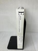 【※カバー無し】ENCYCLOPEDIA OF FLOWERS 植物図鑑
