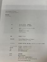 【※カバー無し】ENCYCLOPEDIA OF FLOWERS 植物図鑑