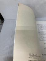 【※イタミ有り】図説・月面ガイド: 観察と撮影 立風書房 白尾 元理