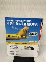 【※イタミ有り】 るるぶ上海・蘇州 (るるぶ情報版海外) ジェイティビィパブリッシング