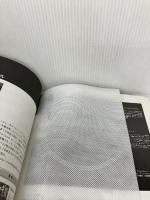 【※付属品欠品】ソロギターで奏でる 究極のリラクゼーション曲集 リットーミュージック