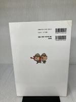 【※イタミ有り】考える力がつく算数脳パズル 迷路なぞぺー　5歳～小学３年 草思社 高濱正伸