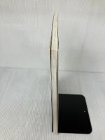 【※イタミ有り】考える力がつく算数脳パズル 迷路なぞぺー　5歳～小学３年 草思社 高濱正伸