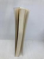 【※カバー無し】サイレント国土買収 再エネ礼賛の罠 (角川新書) KADOKAWA 平野 秀樹