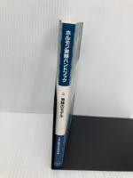 ホルモン実験ハンドブック 3 学会出版センター 日本比較内分泌学会