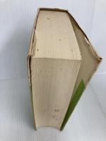 政治学事典 (1954年)  政治学事典編集部