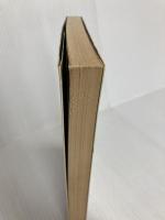 崩壊―ドキュメント・安宅産業 (1977年)