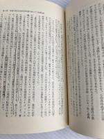 入門株式記事の読み方 (1977年) 日本実業出版社 加藤 惇