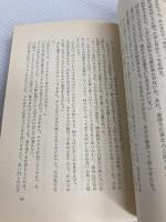 戦火を越えて―若き芸術家の魂の記録 (1981年)