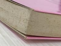 ※イタミ有 刑法早わかり: まんがでスバリ (マイパル・ブックス) 芳文社 下光 軍二