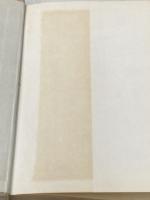 ※イタミ有 こちら小児科 (1967年) (文春実用百科) 文藝春秋 巷野 悟郎