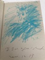 【※カバー無し】善悪の彼岸へ 集英社 宮内 勝典