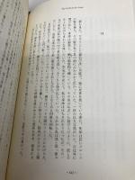 【※カバー無し】水底の女 早川書房 レイモンド・チャンドラー