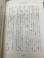 【※カバー無し】水底の女 早川書房 レイモンド・チャンドラー